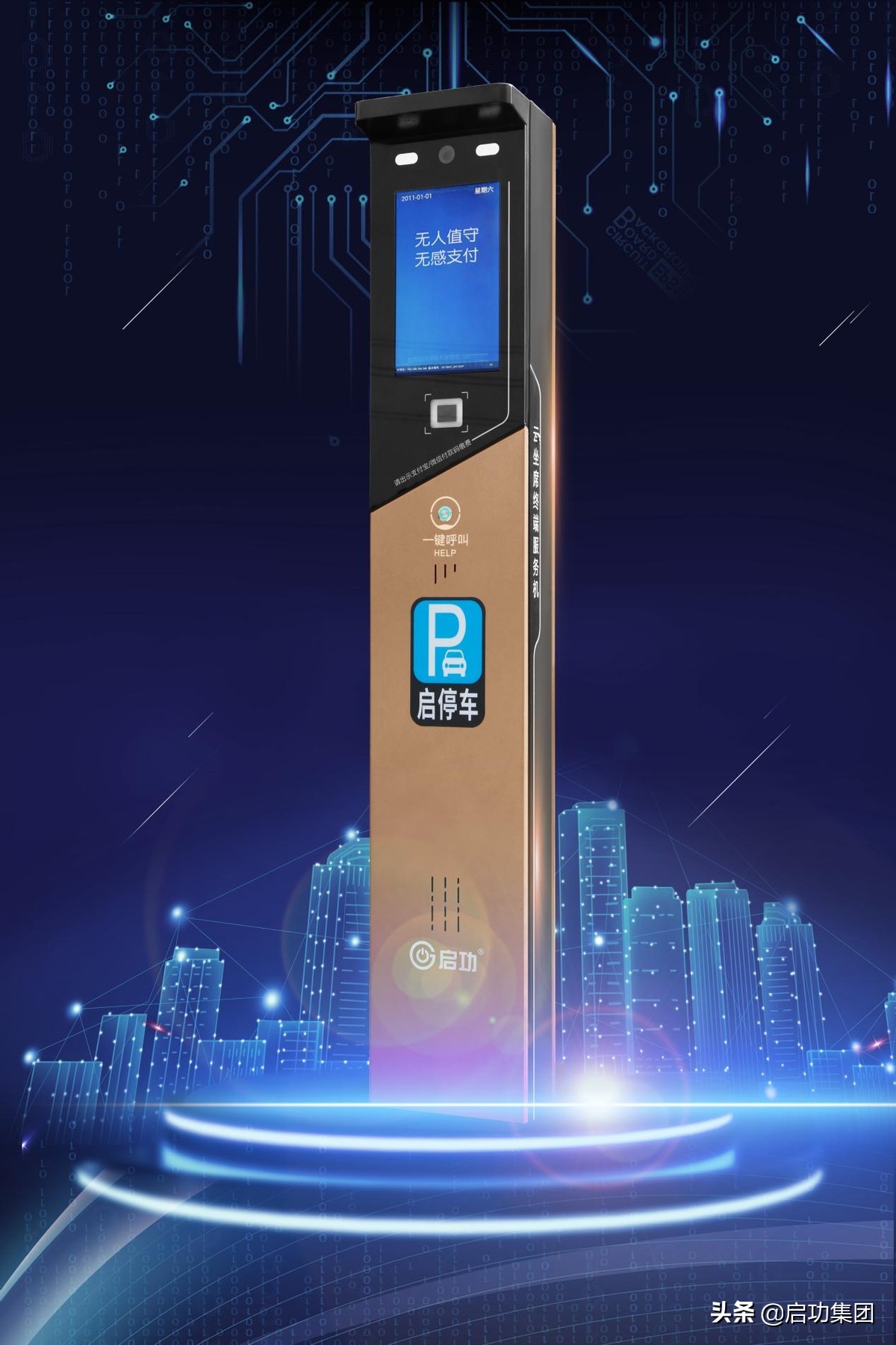 车牌识别教程大全,车牌识别道闸一体机安装视频