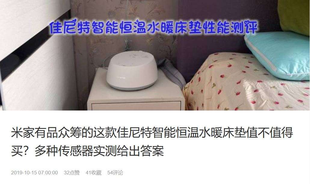 水暖电热毯怎么选择舒适,电热毯测评推荐怎么选电热毯