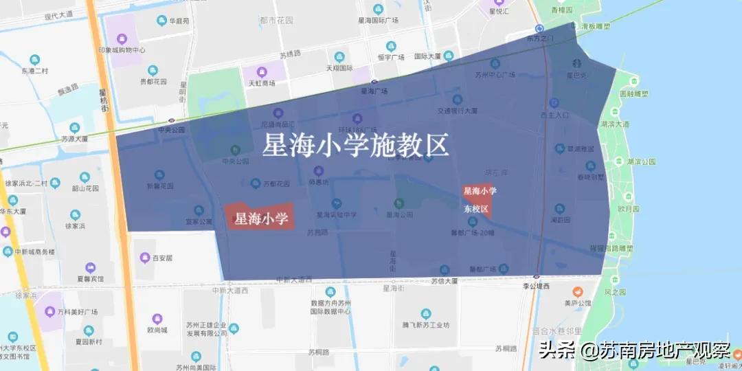 星海小学学区房多少钱,3轨18班