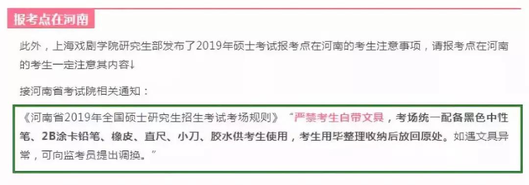 考试用其他笔可以吗,考试可以自带草稿纸吗