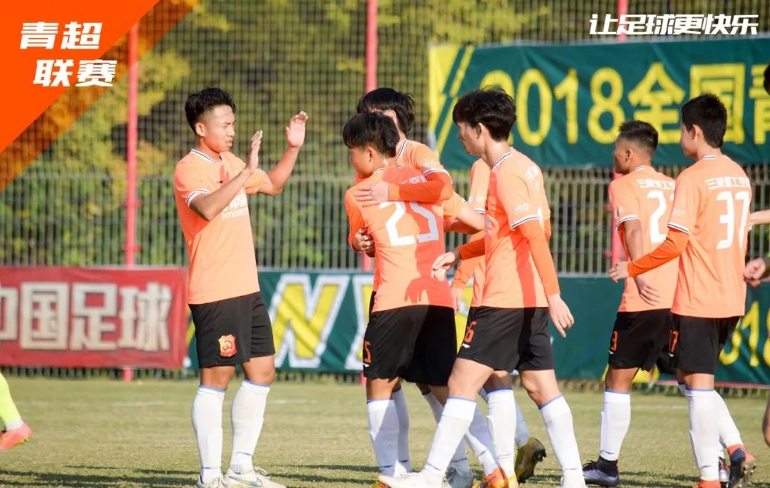 青超联赛帽子戏法,青超足球浙江赛区