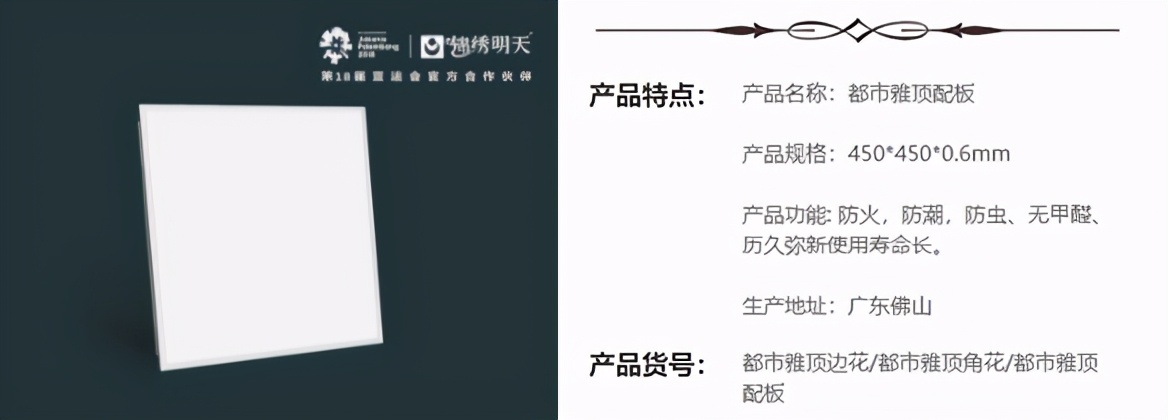 集成吊顶为什么不建议,一般懂的人都不会用集成吊顶