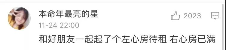 你起过最非主流的网名,自己的第一个非主流网名