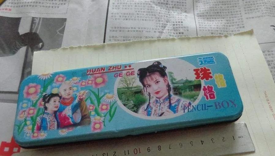 童年没被它们骗过零花钱的人，不配过儿童节