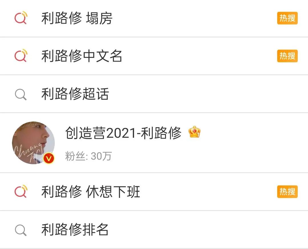 《创造营》最惨打工人出现了！花样作死求淘汰，网友：休想下班