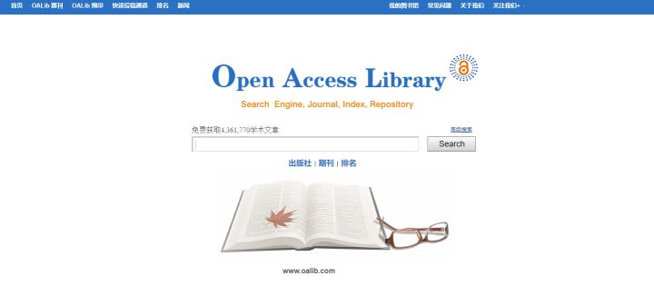 外文文献查找免费网址,查找外文文献常用网站