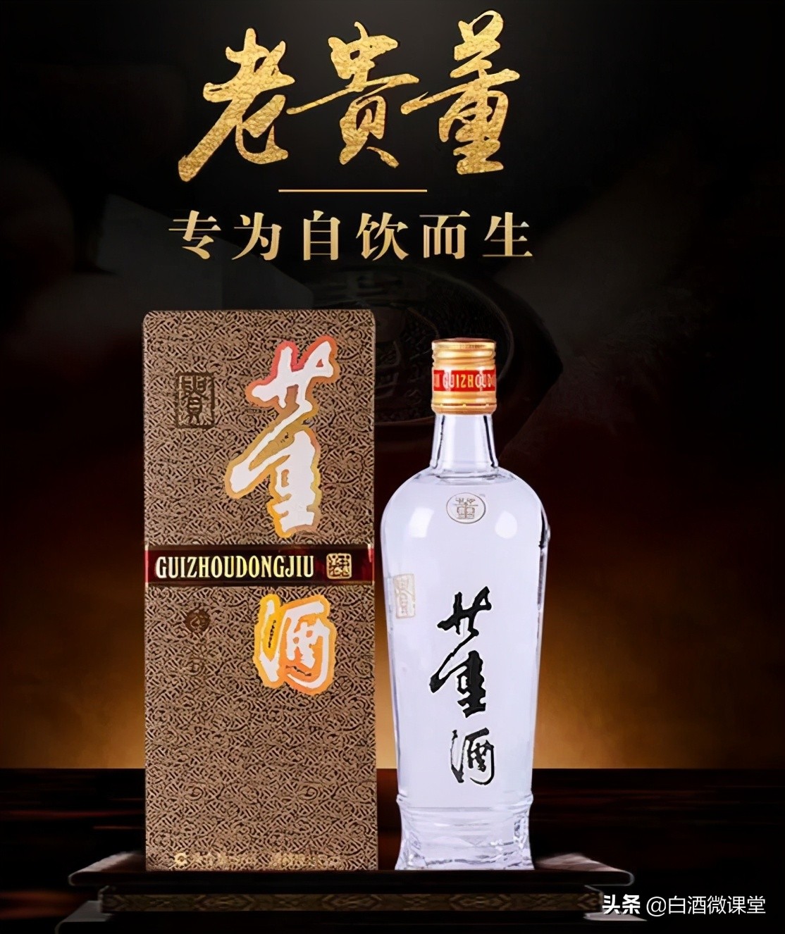 十大良心好酒排行榜,150元的好酒推荐你喝过几种