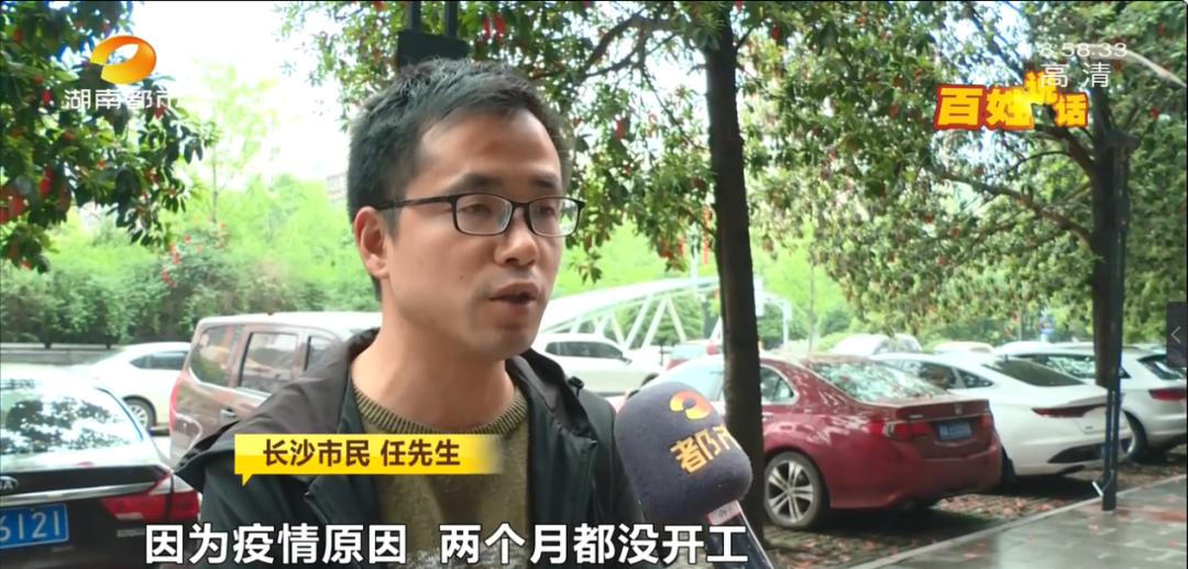 名下网约车突然被人拖走？长沙男子“以租代购”逾期全额支付仍被扣车