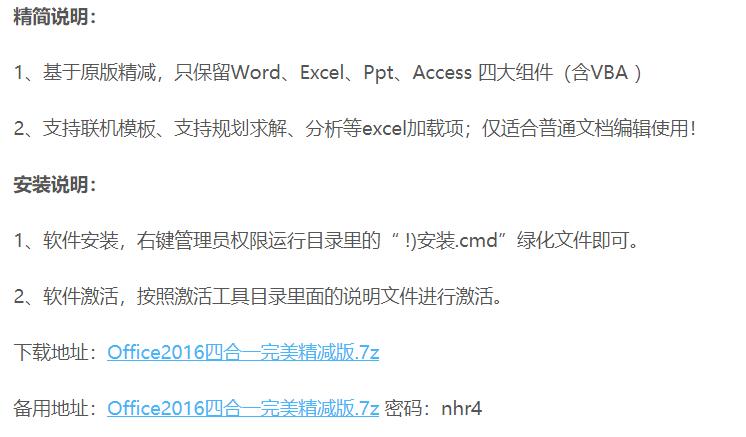 我们常用的软件,现在最常用的办公软件是哪个版本