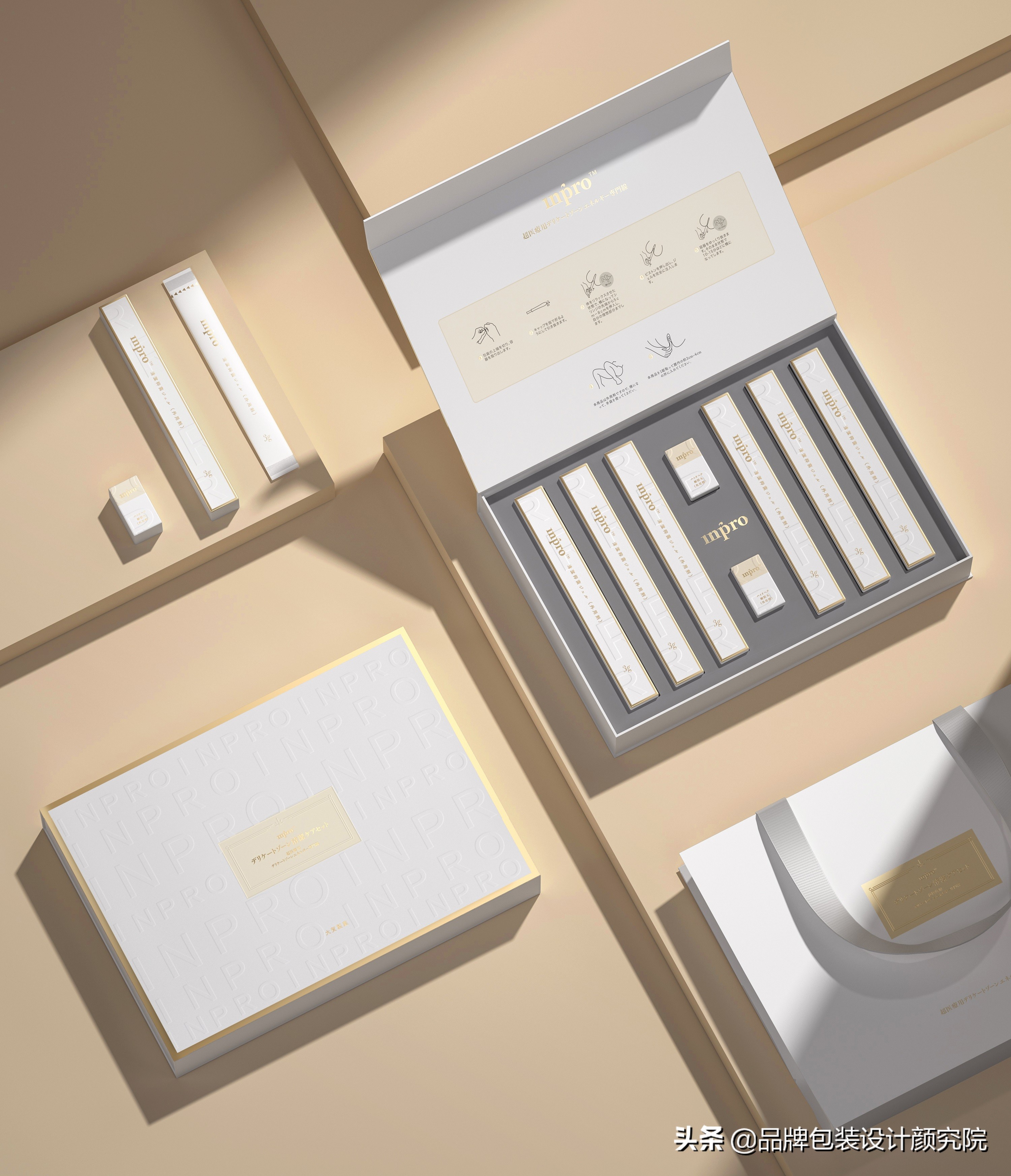 inPro×Hellolink|私密护理全套包装设计