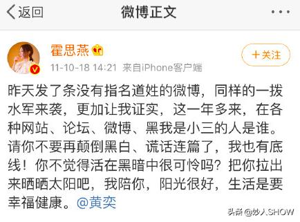 黄奕跟黄毅清事件,黄毅清贩毒宣判书