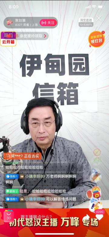 聚划算百亿补贴直播产品,聚划算重塑618新爆款