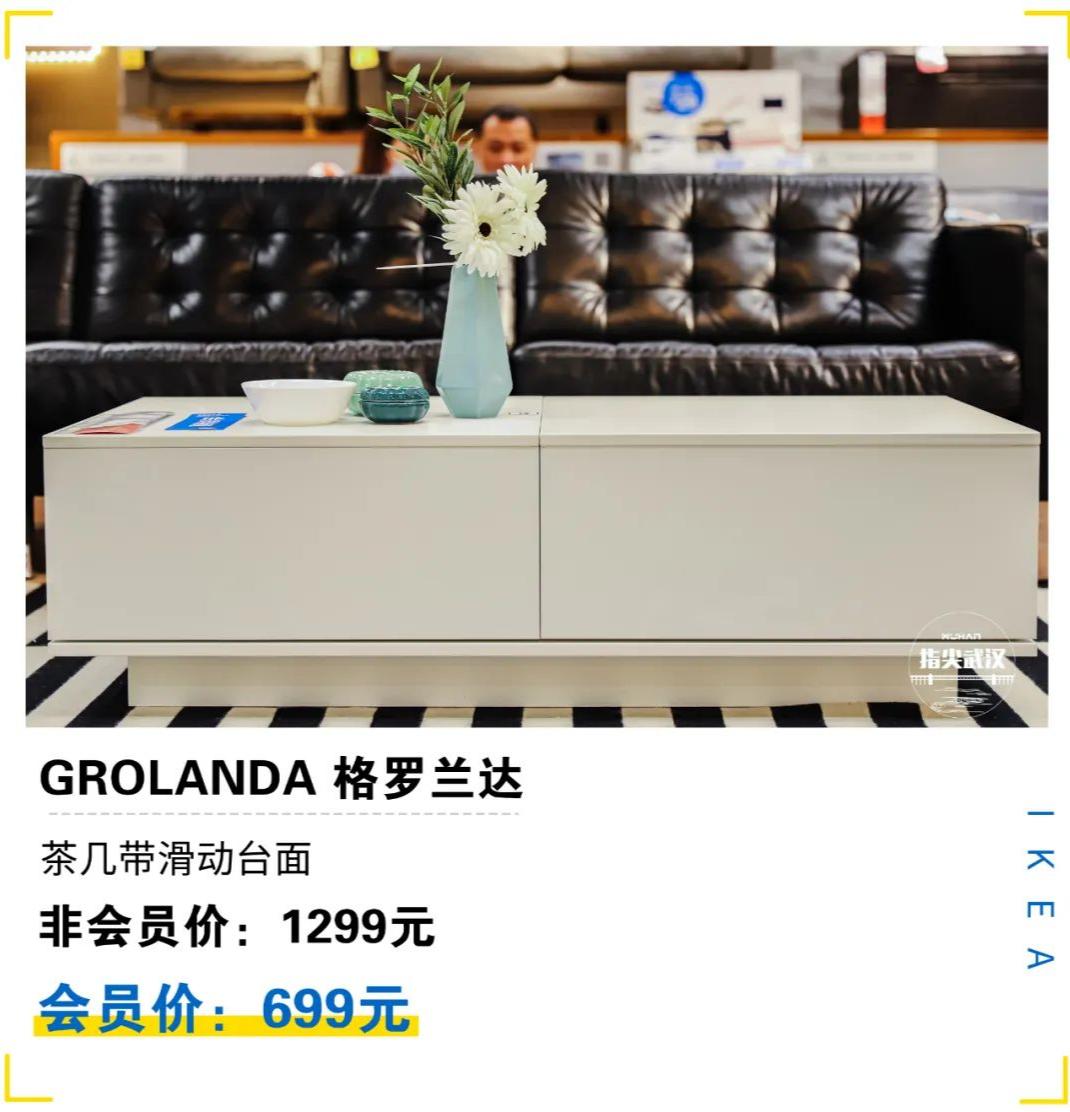 低至5折宜家夏季大促来了,2019重庆宜家夏季大减价