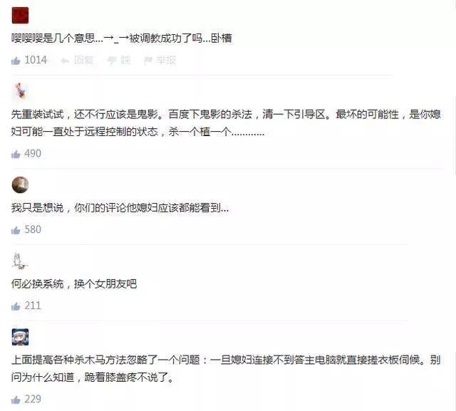 程序员女朋友是什么样子的体验,有个程序员的男朋友是什么感觉