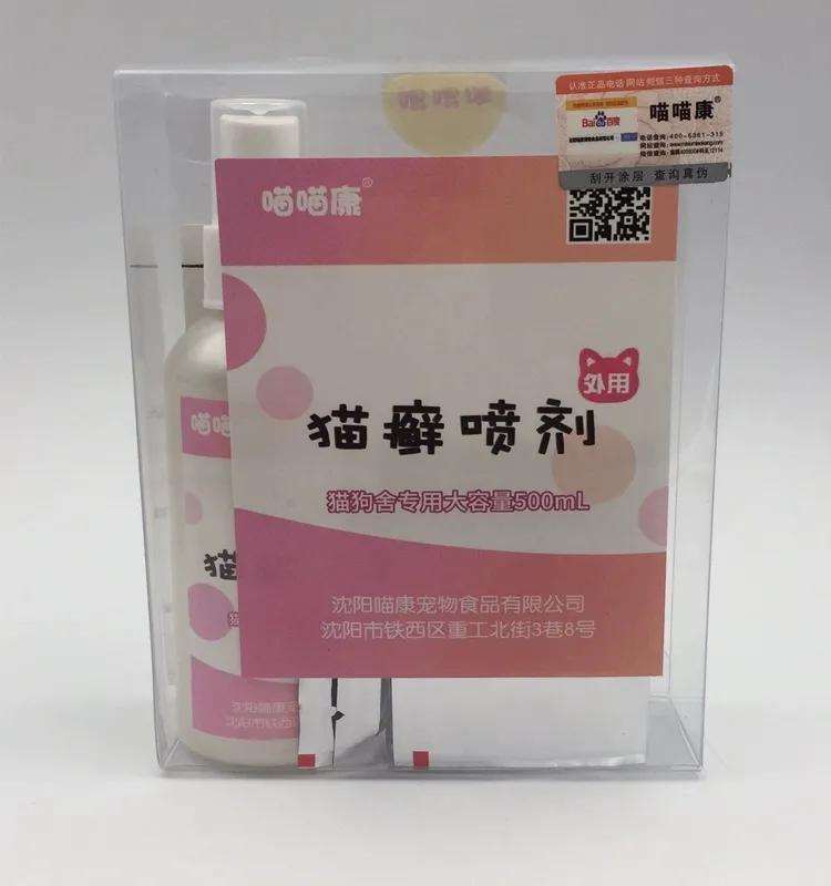 猫癣要治吗,猫癣好治么