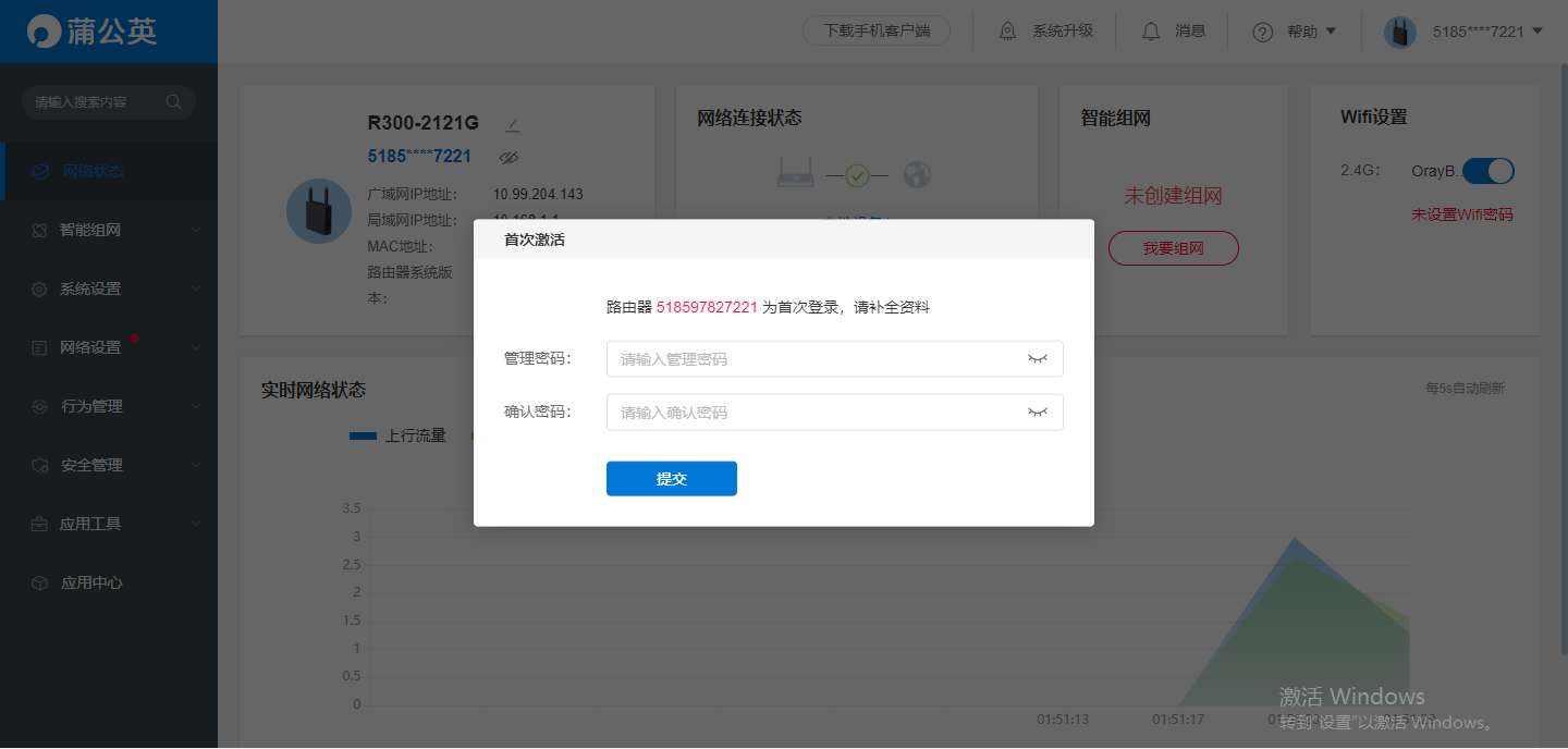 老款模拟监控摄像头怎样连接网络,蒲公英r300s如何实现远程控制plc