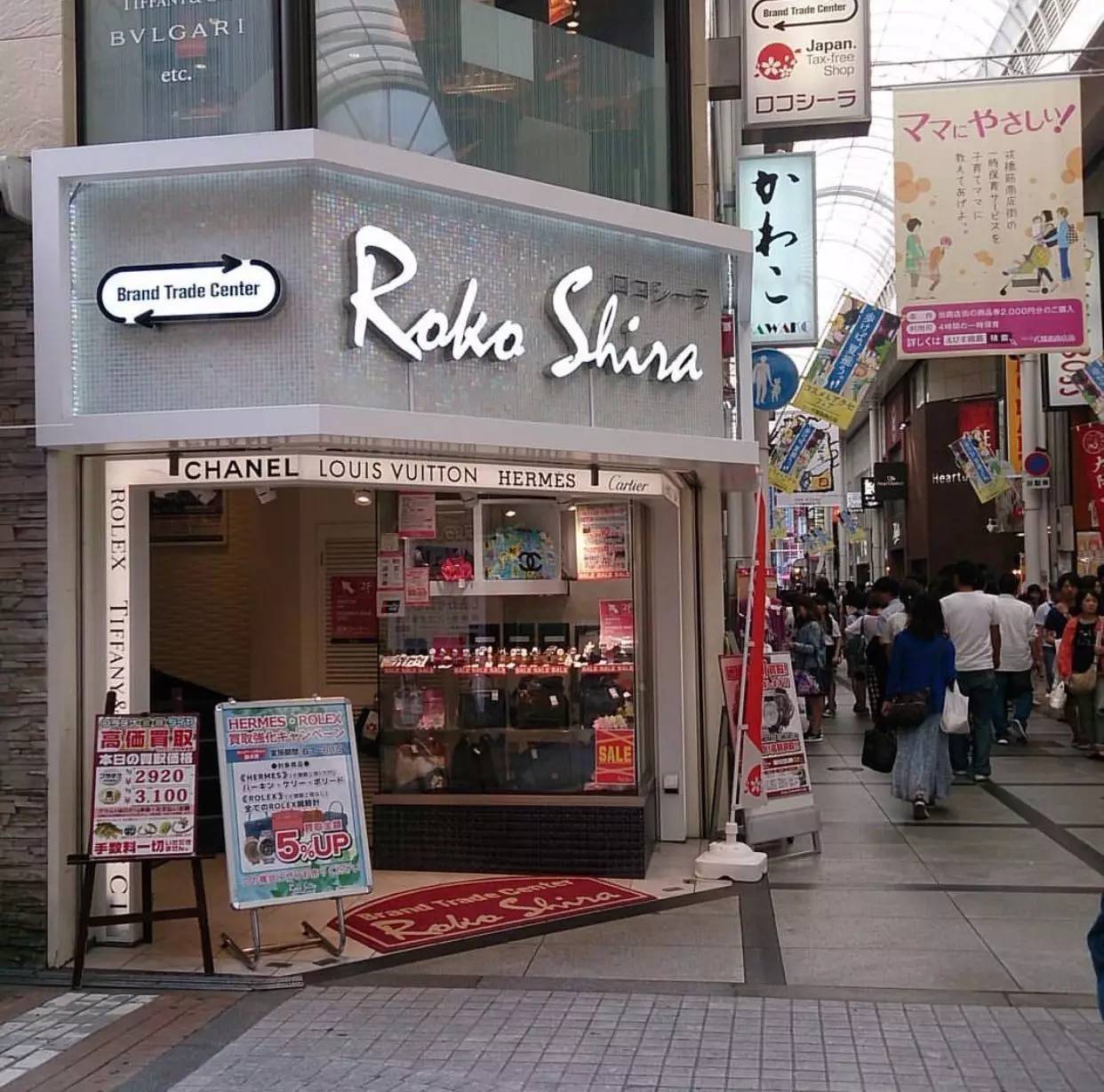 大阪二手物品,大阪二手奢侈品包包店推荐