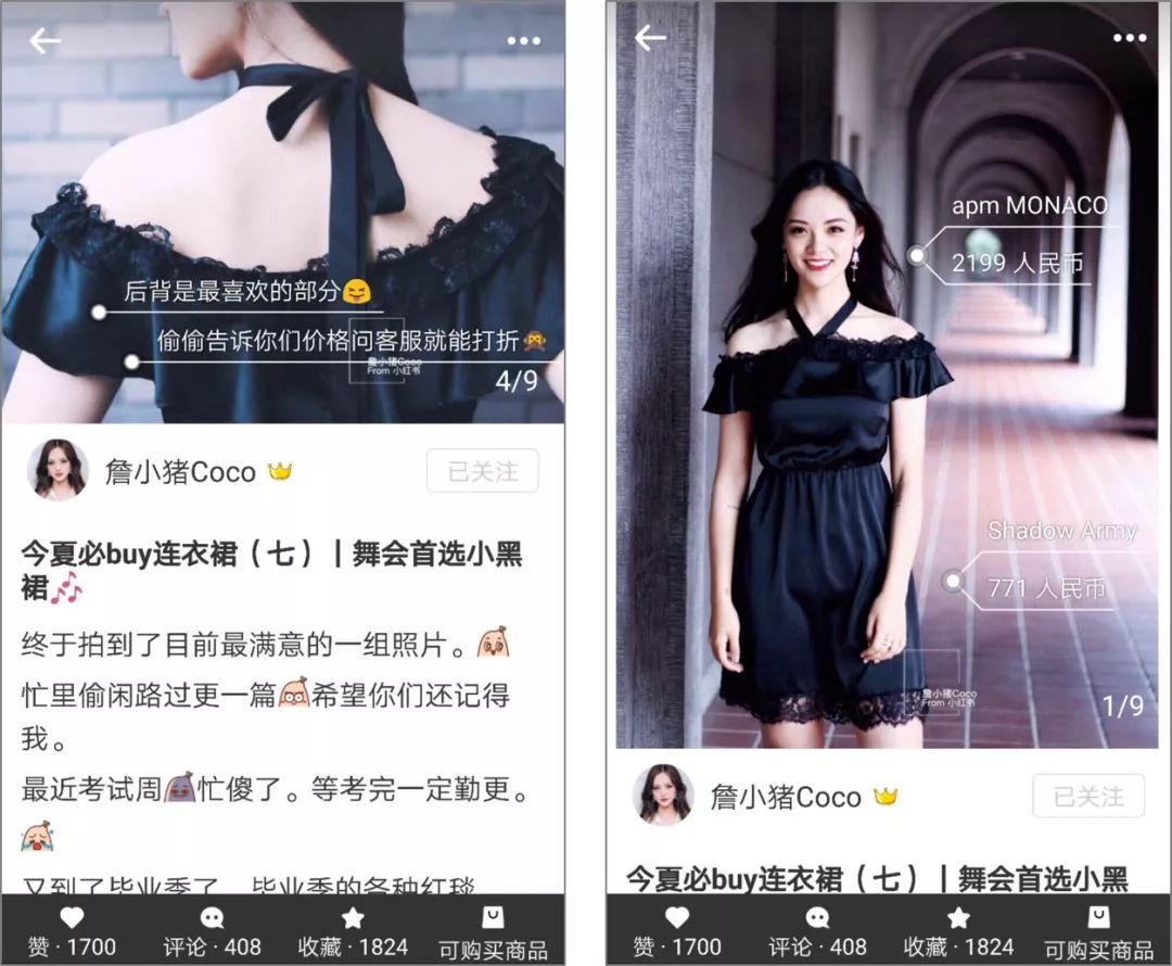 小红书种草运营方法有哪些,小红书运营干货技巧