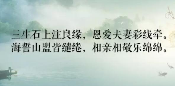 微信婚礼邀请文案简短干净,婚礼邀请同事文案简短干净