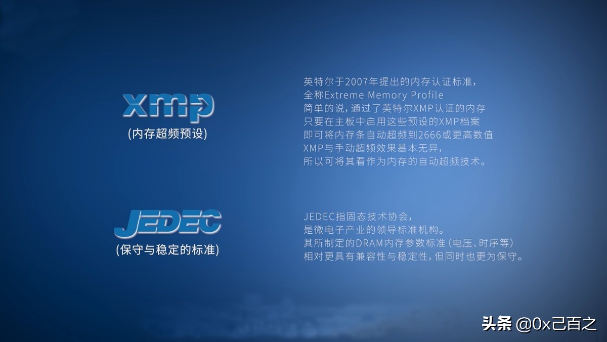 不看频率选内存，可能会吃亏？浅谈内存频率对电脑性能的影响