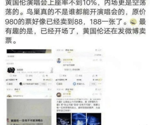 在鸟巢开过演唱会男歌手,鸟巢开过演唱会的6个明星