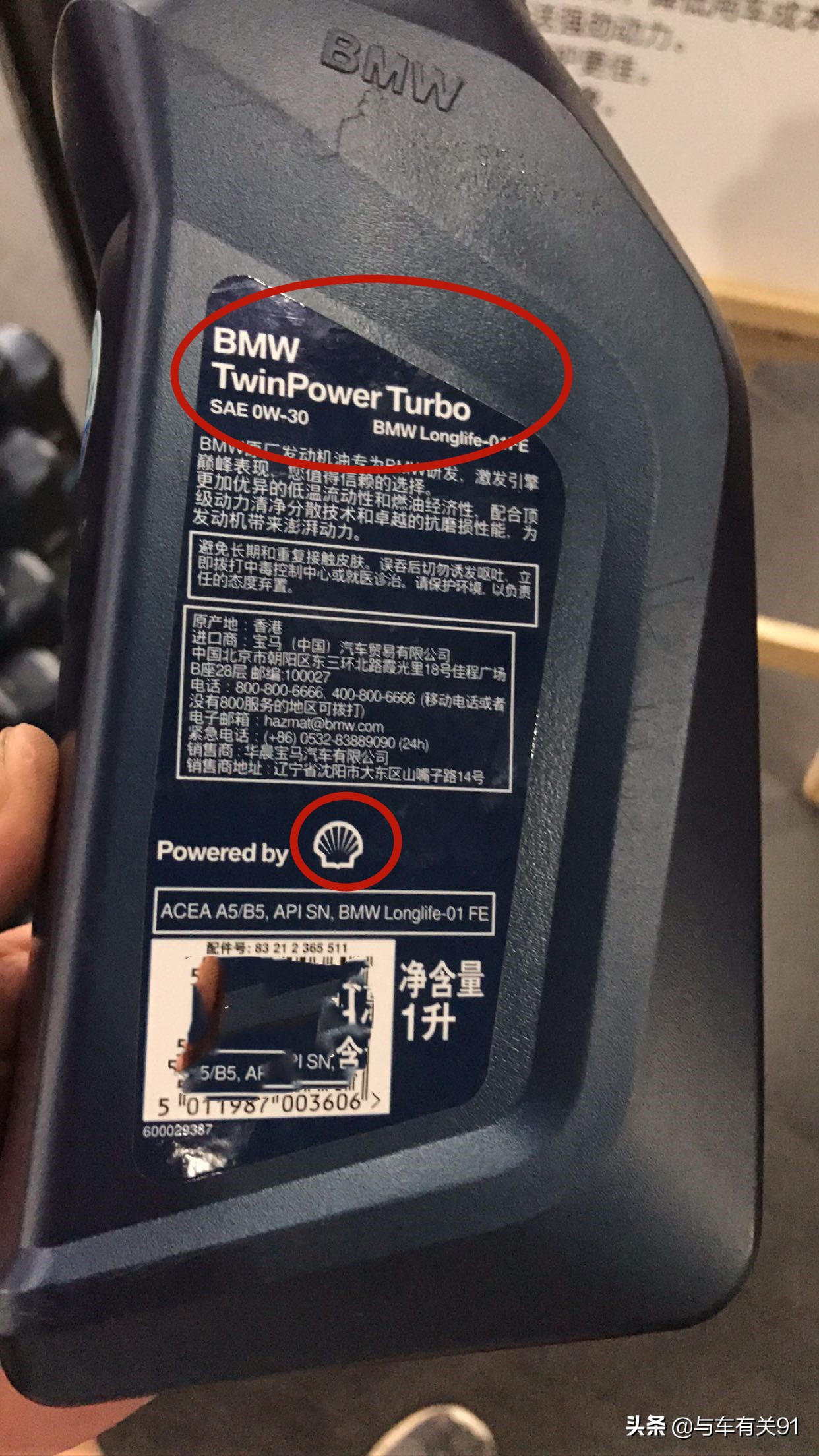 汽车有没有原厂配件这么一说,为什么很多车子买不到原厂配件