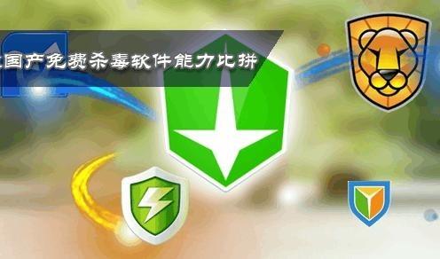 程序员有必要装杀毒软件吗,程序员用什么杀毒软件