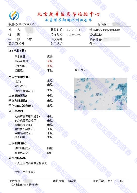 宫颈病变一级用干扰素能治好吗,慢性宫颈炎干扰素用法用量及疗程