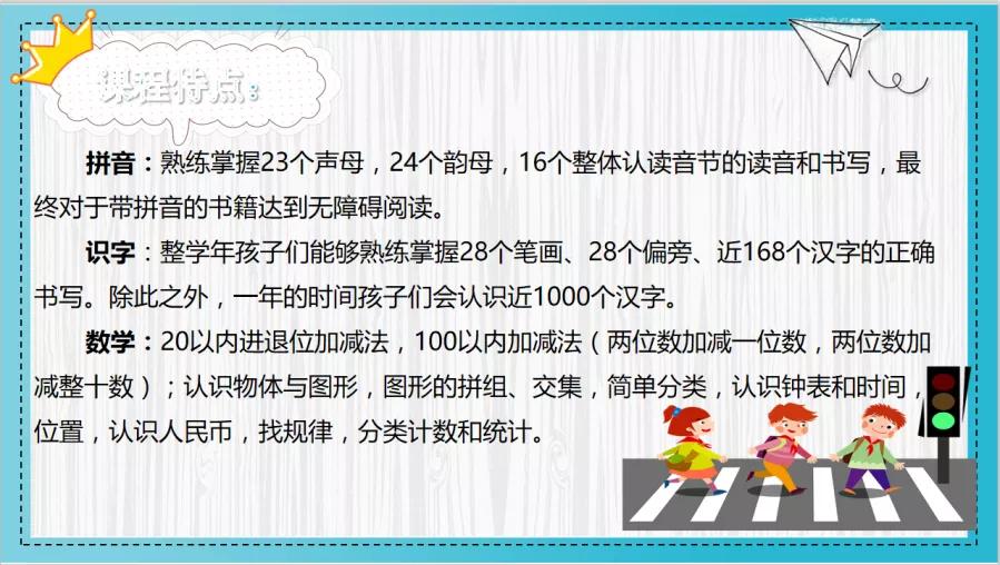 汇爱幼稚园高新区爆料,高新区汇爱幼稚园是公办吗