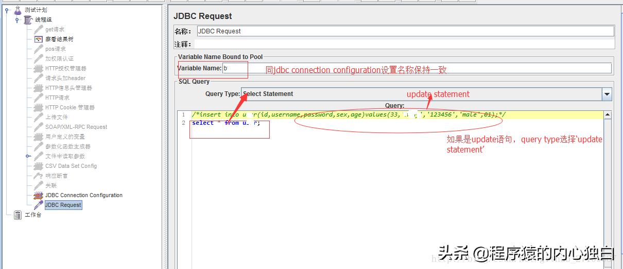 jmeter压力测试如何设置1万并发,jmeter和postman压力测试