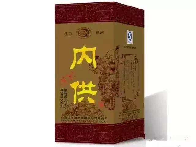 酒类直供酒真吗,酒类直供店是假酒吗
