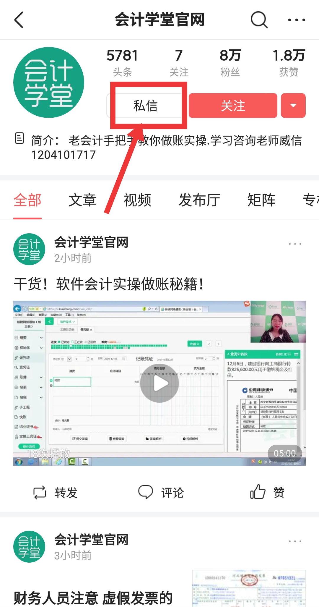 excel财务表格操作大全,excel财务管理做账表格