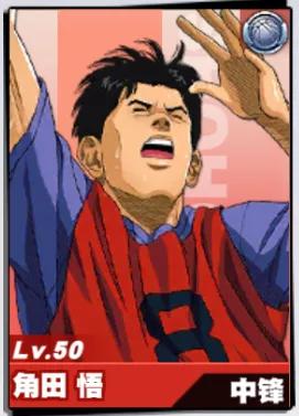 灌篮高手游戏小技巧,灌篮高手手游高端操作