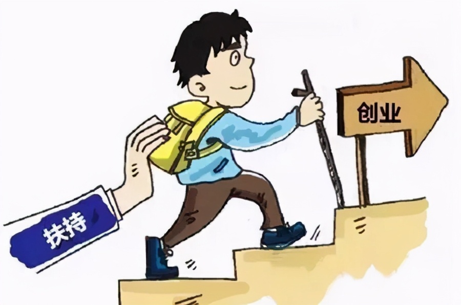 妇女创业贴息贷,妇女创业小额担保贷款