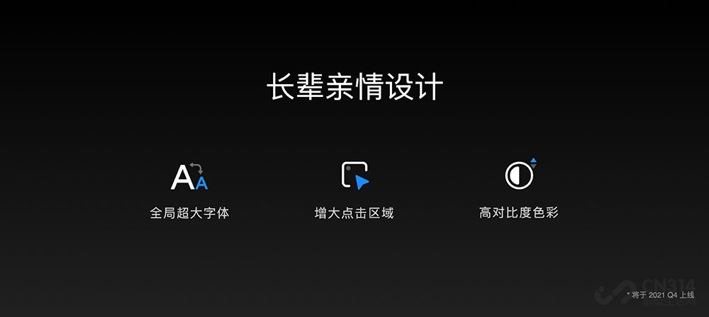 魅族flyme9.2主题推荐,魅族flyme9细节展示