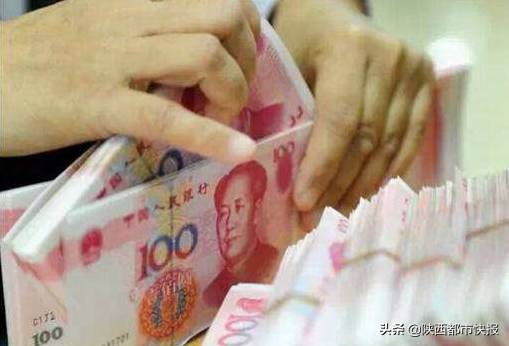 西安2024平均职工工资,西安市2023职工平均工资