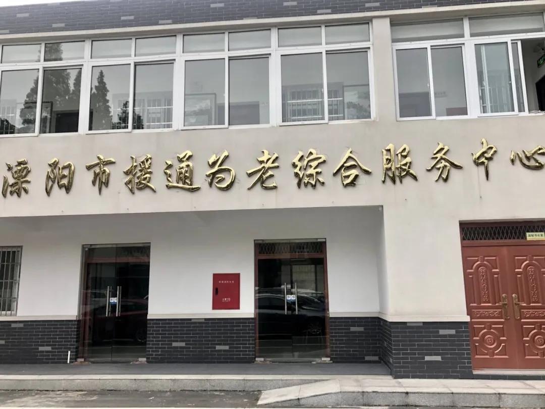 中秋佳节关爱老人传递正能量,中秋节关爱老人公益活动