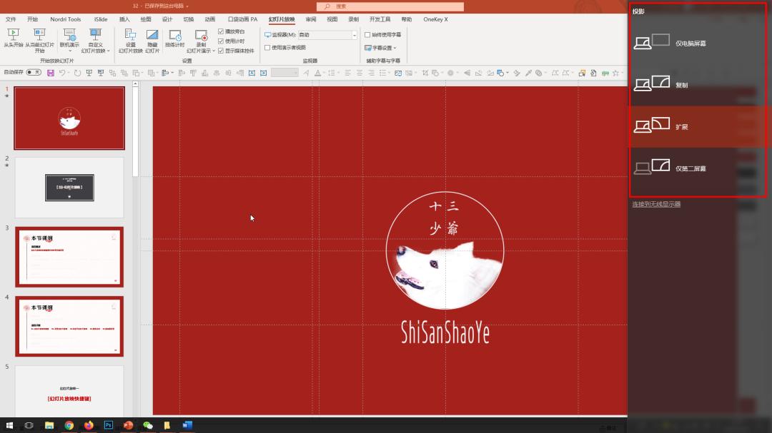 老罗发布会手机失误,老罗旧机发布会说了什么