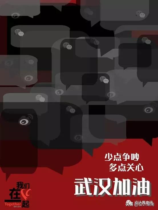 宣传抗击新型冠状病毒的创意作品,抗击新型冠状病毒公益海报