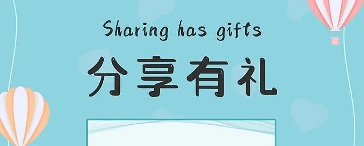 华商天下推荐：开店流程+运营方式