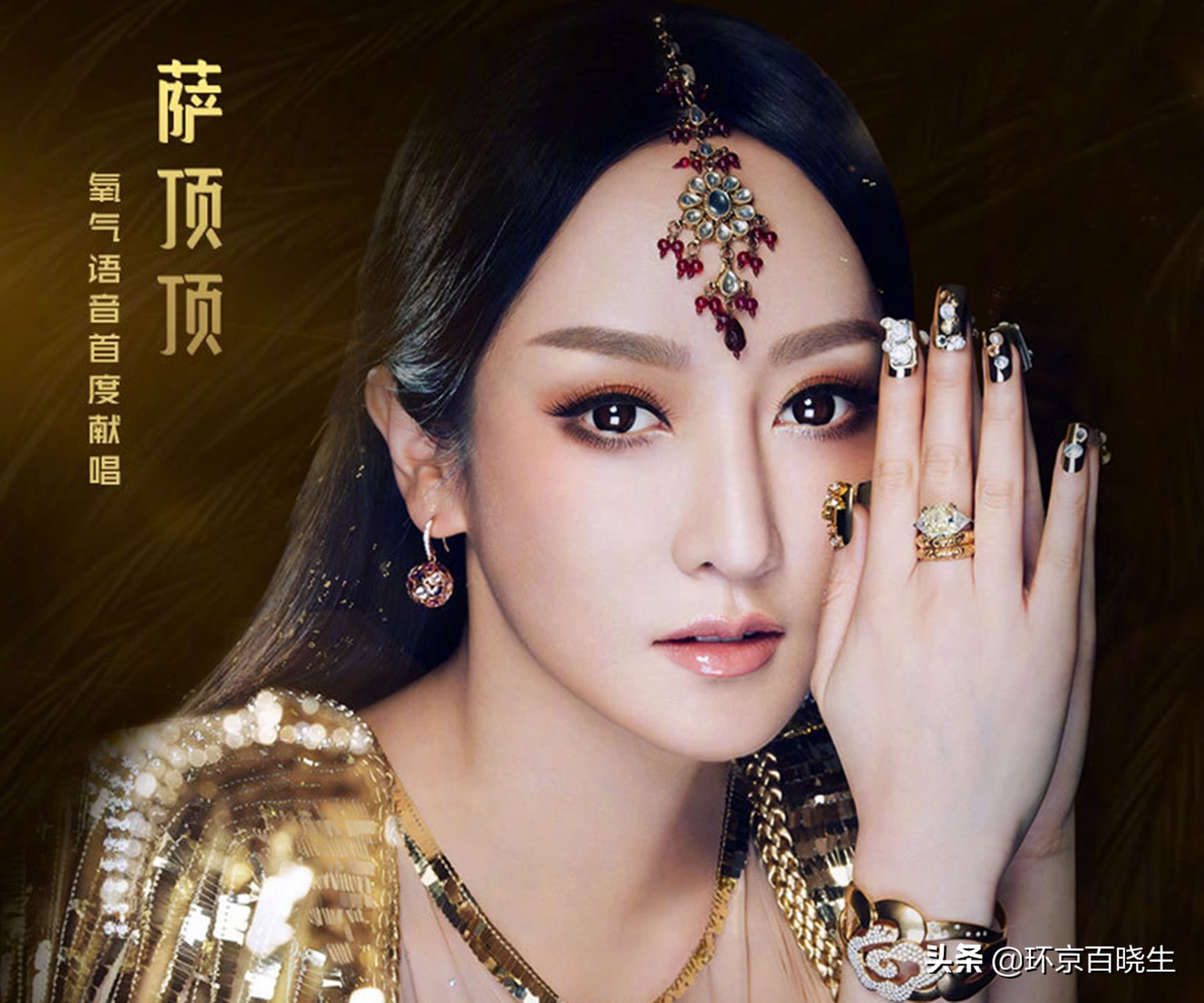 盘点河南省女明星,河南有哪些出名的女明星