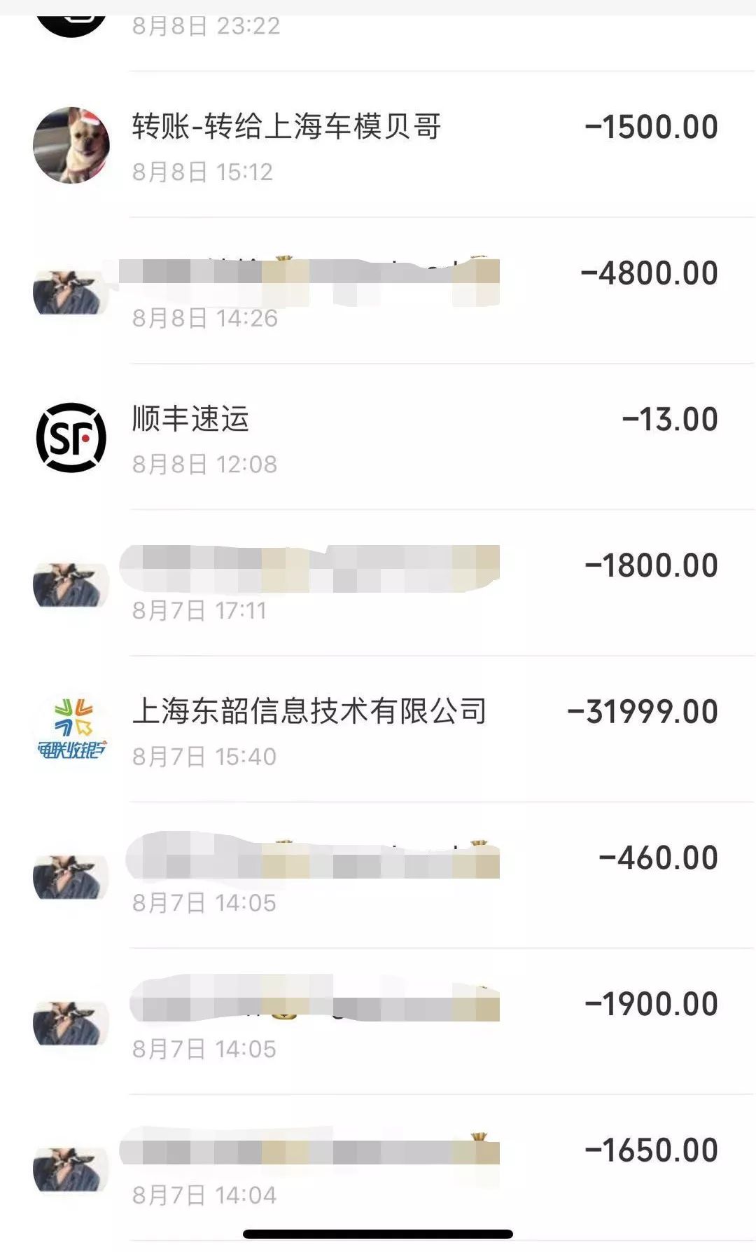 所谓的爆料大神，不过是专心售假