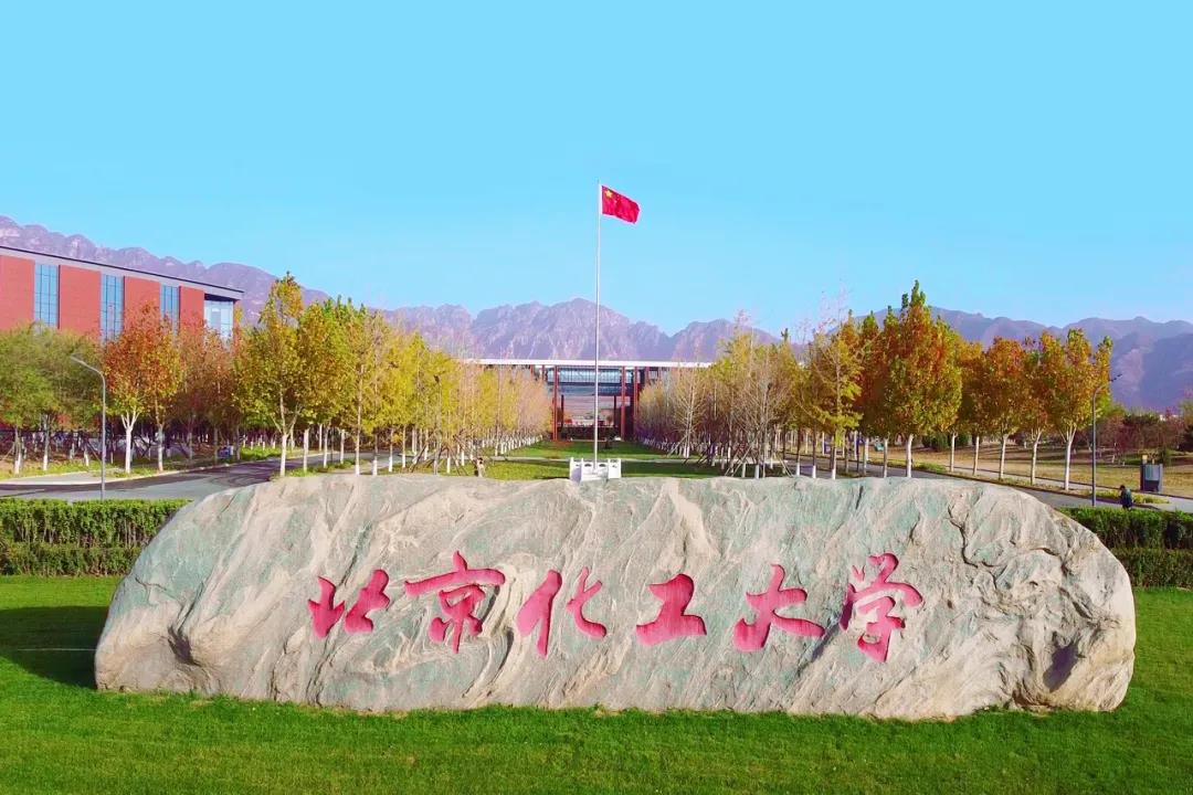 北京化工大学新生数据,河南本科生人数最多,山东研究生人数第一