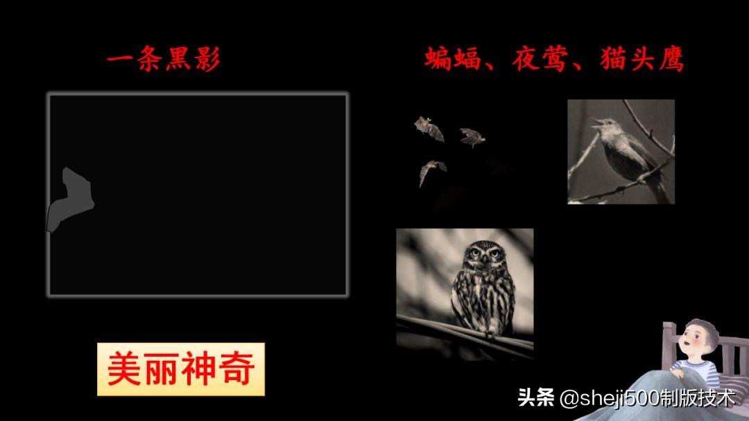 预习语文书四年级下册第三课天窗,四年级下册语文书天窗课后题答案