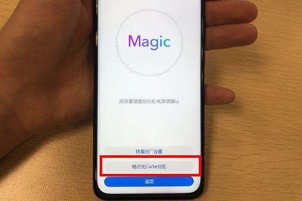 华为手机设置密码后如何取消密码,华为应用锁密码忘了要怎么改密码