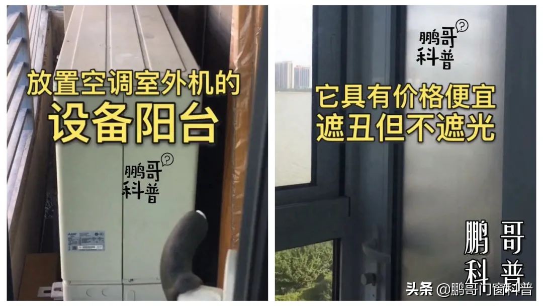 2021年家装门窗铝材怎样选,家装门窗怎么选