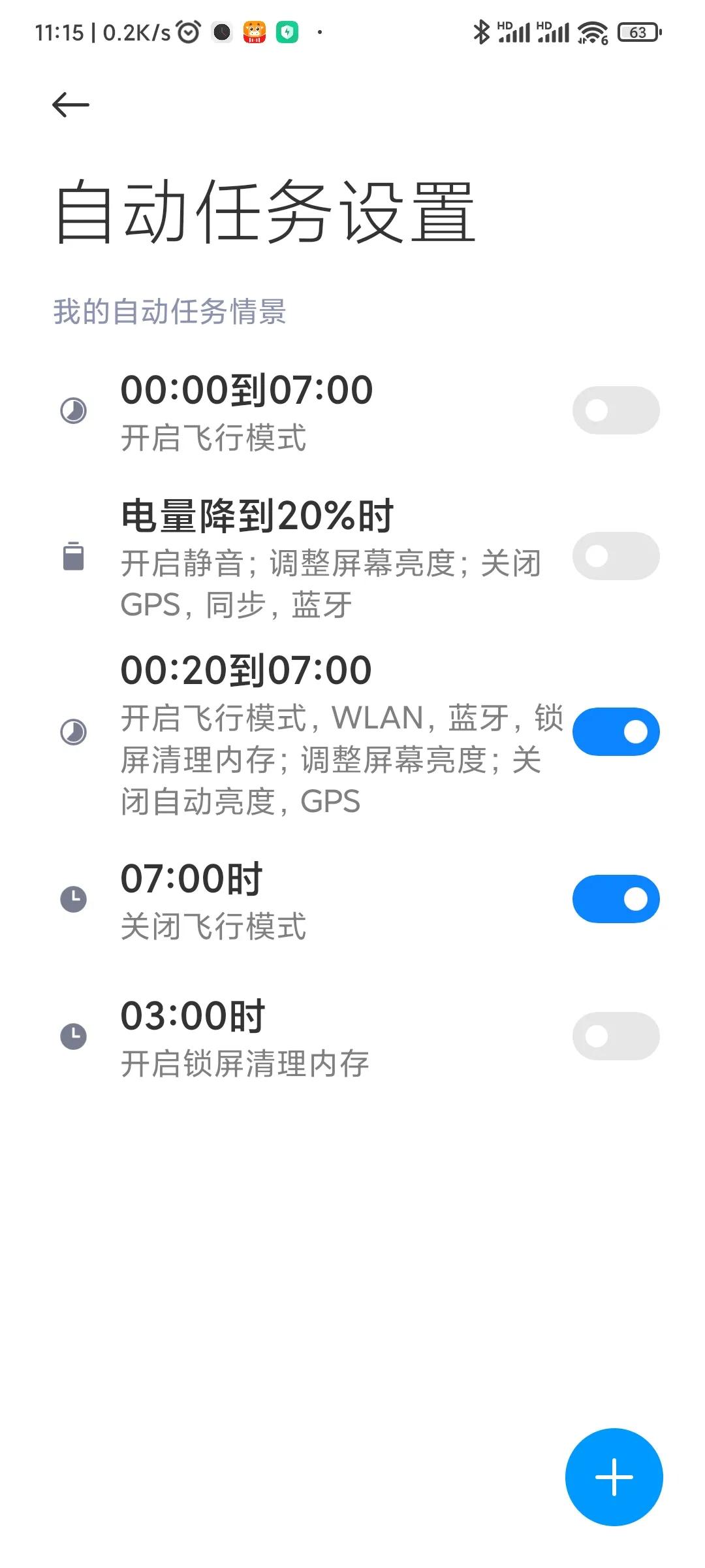 红米k40全部参数页面,红米k40多久出的