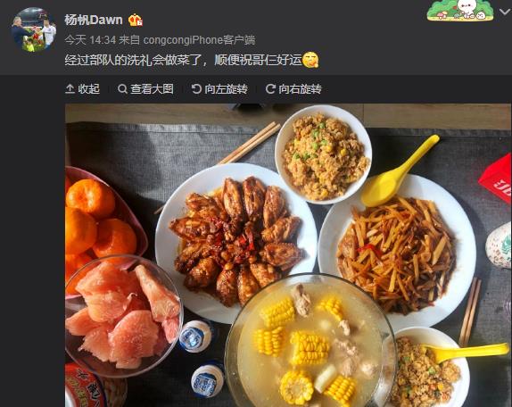 男足集训6天,男足新一轮的集训