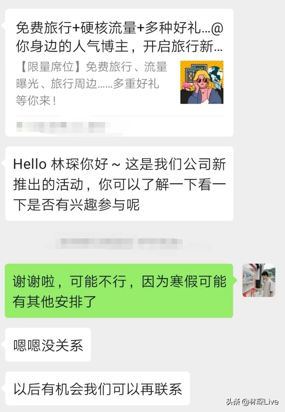 大学四年我一共花了多少钱,我大学四年到底学到了什么