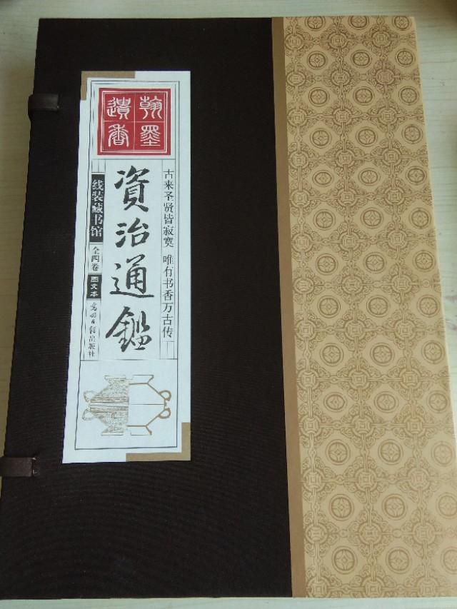 国学经典书推荐,国学经典4本书必读